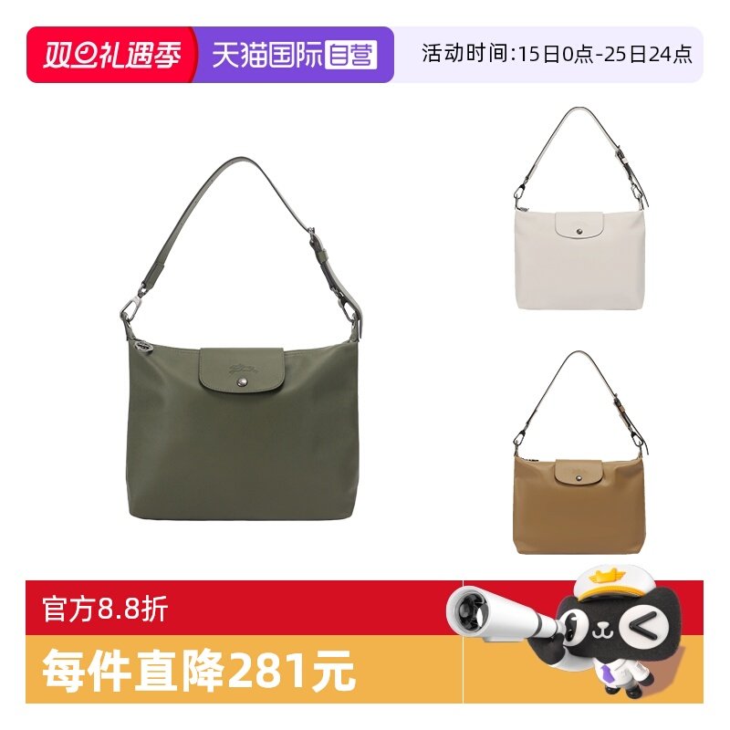 珑骧中号手提单肩包腋下包