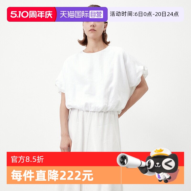 【自营】Marc O'Polo2025夏季新款度假风立体抽褶长袖上衣女短袖