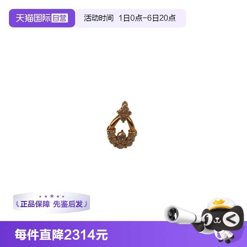 中古95新10颗钻石吊坠