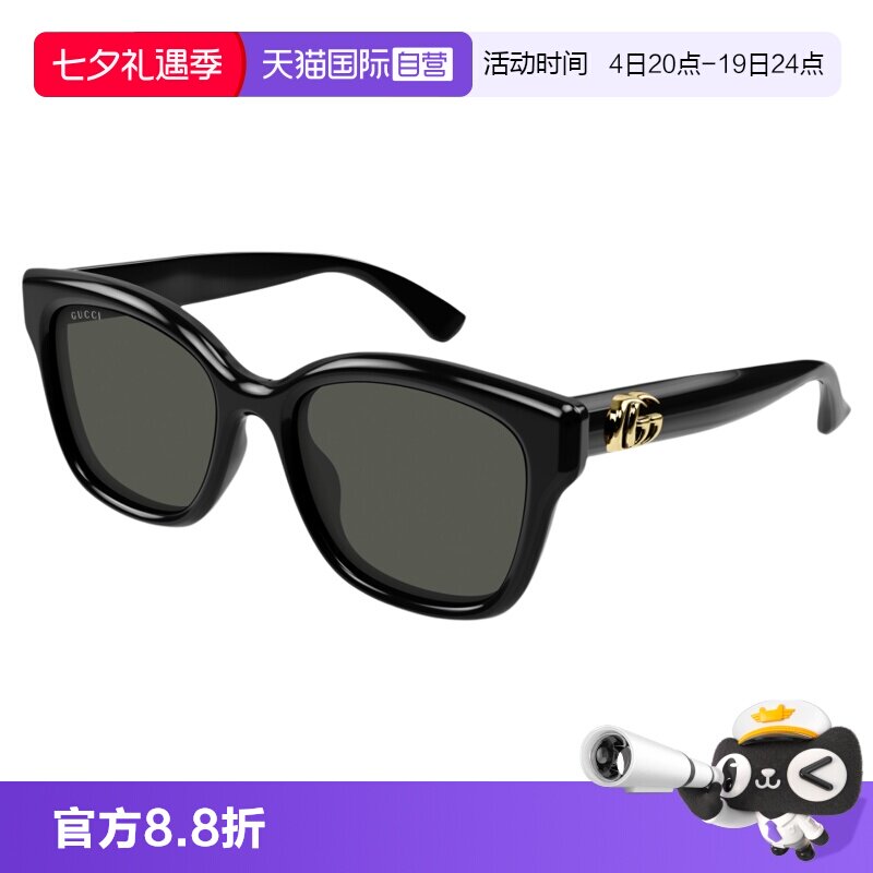 【自营】古驰GUCCI墨镜新款方形框黑色百搭太阳眼镜女GG1830SK