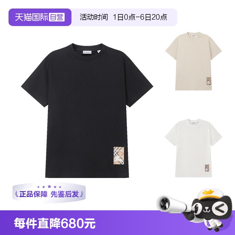 BURBERRY/博柏利圆领短袖T恤