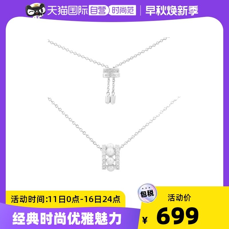 【自营】APM MONACO小众女士小蛮腰项链锁骨链礼物珍珠吊坠首饰