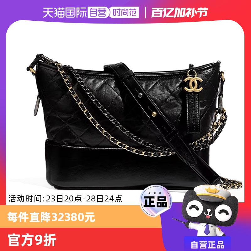 ɫ Ӫй98CHANELζ˰Gabrielleϵ кŮʿ21050Ԫ