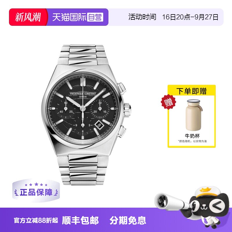 【自营】康斯登手表男隽雅瑞士自动机械钢带计时码男表391B4NH6B