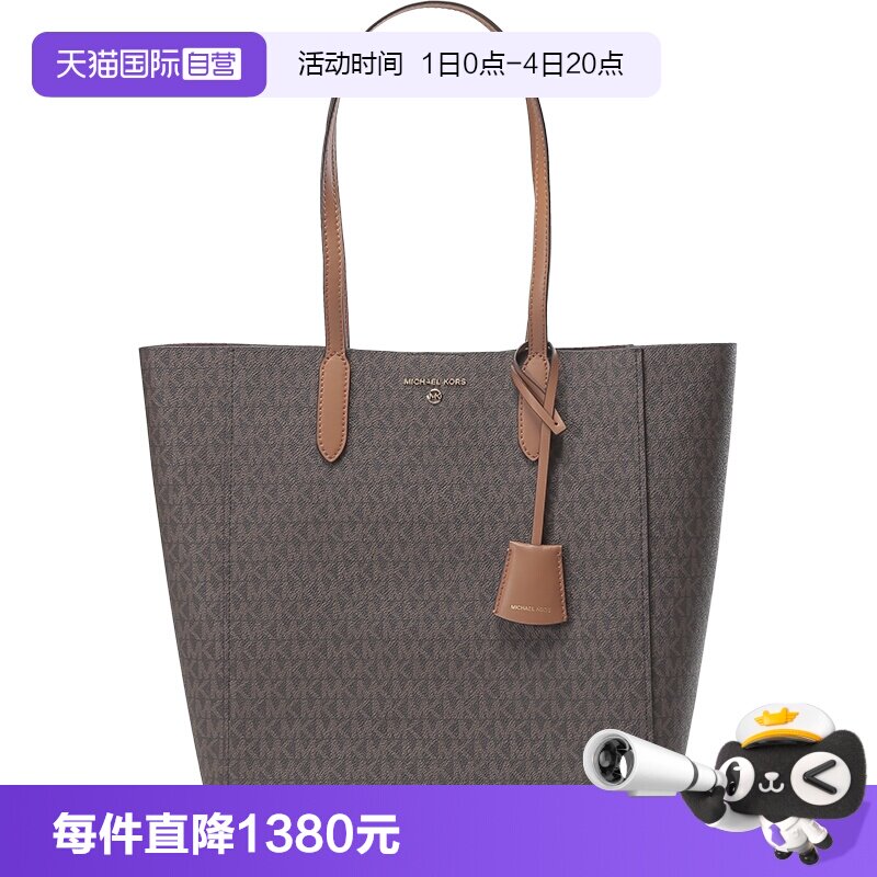 【自营】MK迈克·科尔斯女包人造革手提单肩托特包大号30T1G5ST9B - 实物图