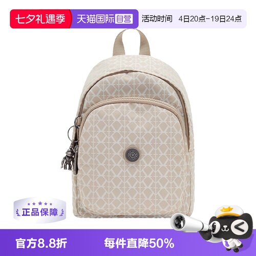 【自营】Kipling女士休闲双肩包KPKI2525 R631卡其色尼龙