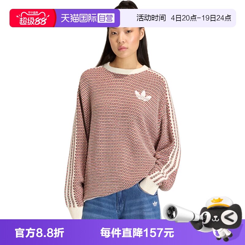 【自营】adidas阿迪达斯三叶草女子运动毛线套头衫KQ6291