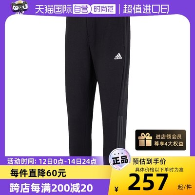 Adidas阿迪达斯运动裤男裤