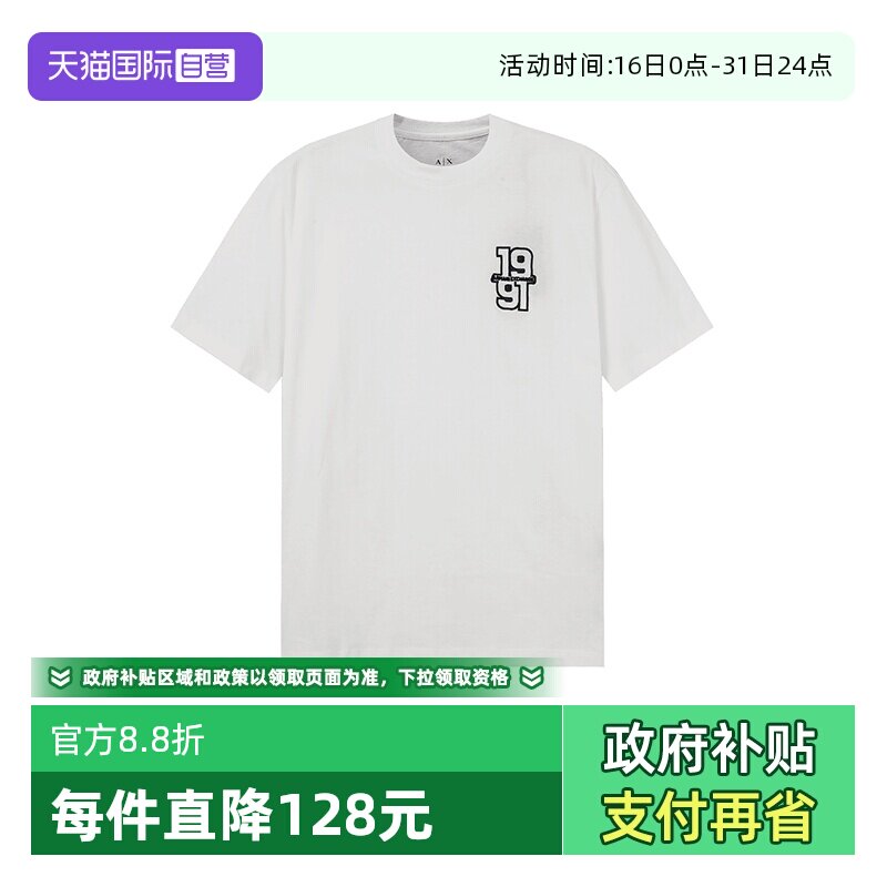 【自营】阿玛尼 AX男士棉质宽松版圆领短袖休闲T恤 3DZTLL ZJLFZ