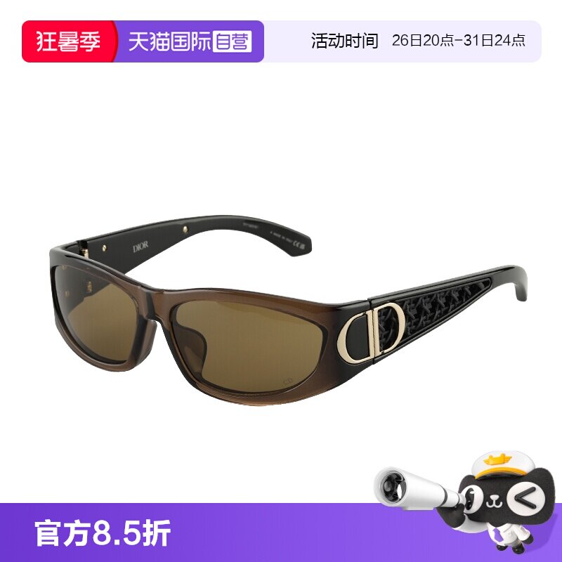 【自营】Dior迪奥墨镜新款2代发箍女编织藤格纹太阳镜VERYDIORS3F