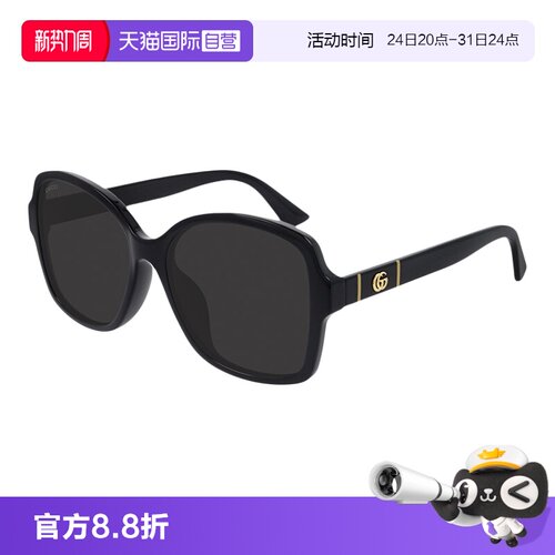 【自营】古驰Gucci墨镜眼镜男女同款时尚大方框太阳眼镜GG0765SA