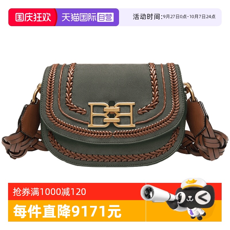 BALLY/巴利立面牛皮复古马鞍包