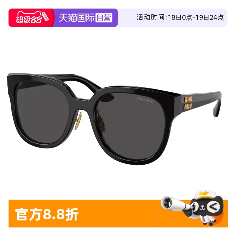 【自营】意大利MIUMIU缪缪时尚圆形防紫外线新款太阳镜墨镜 01ZS