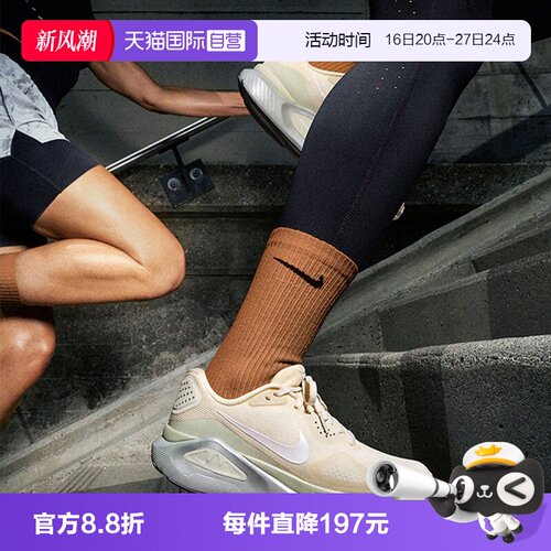 【自营】NIKE耐克女鞋STRUCTURE26ESS运动训练跑步鞋IO9917-100