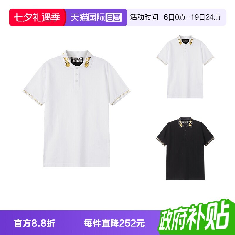 范思哲VJC短袖POLO衫