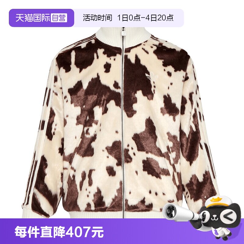 【自营】adidas阿迪达斯男女三叶草仿皮草奶牛纹夹克外套KU9405