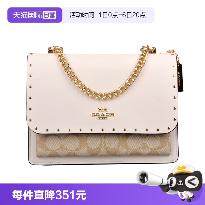 【自营】COACH/蔻驰女士单肩斜挎包链条风琴包卡其色90400IMOT4