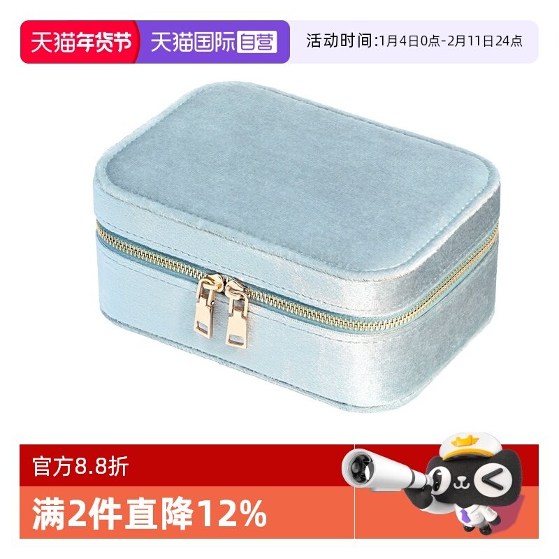 【自营】OSEWAYA首饰盒欧式大容量绒面双层便携收纳盒圣诞礼物