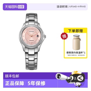 镶钻日历钢带石英女表FE1140 西铁城手表女光动能时尚 51X 自营