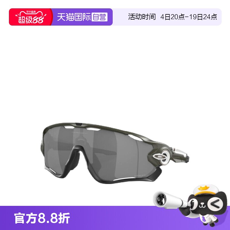 Oakley欧克利潮流运动眼镜