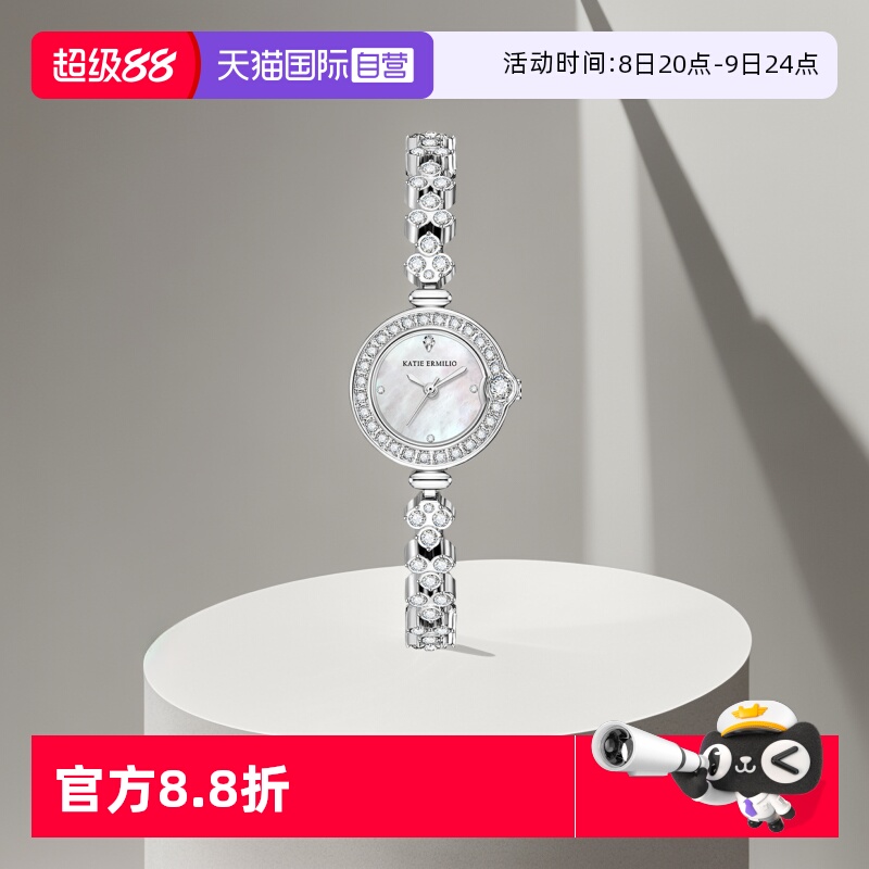 【自营】Katie Ermilio 高级感满钻轻奢女表小巧时尚手链防水手表