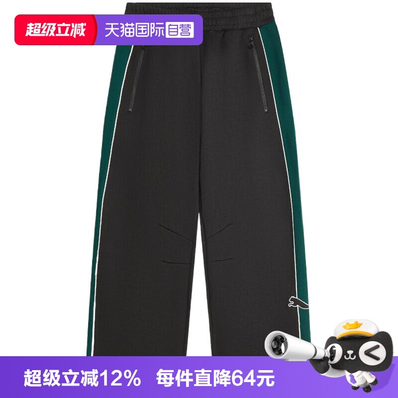 【自营】puma彪马T7 Barrel Track男子运动休闲长裤63980201卫裤