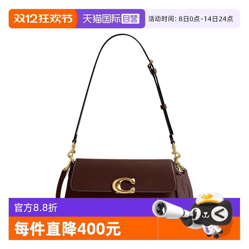 【自营】COACH/蔻驰女士精致时尚单肩斜挎手提包CAM16