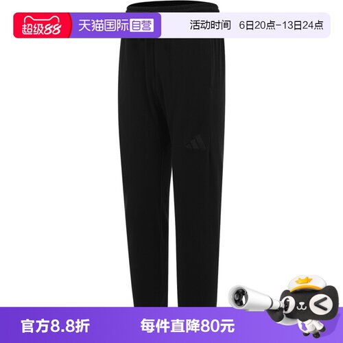 【自营】adidas阿迪达斯M A SZN FT R PT男子运动休闲长裤JY8569