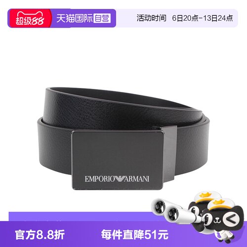 【自营】EMPORIO ARMANI男士腰带Y4S427 YTU7J七夕节礼物