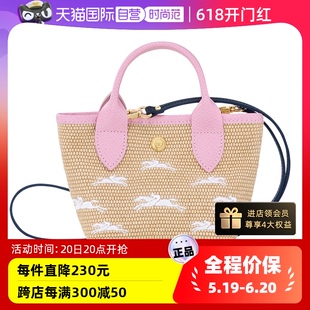 PANIER 手提包10206HCF PLIAGE LONGCHAMP 珑骧LE 自营