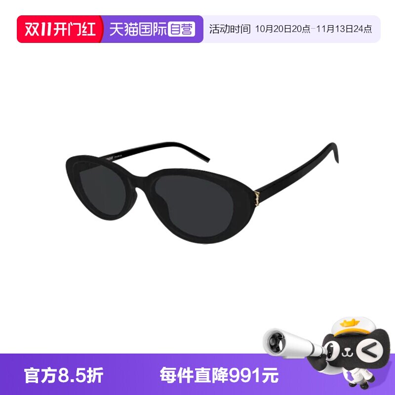 【自营】YSL/圣罗兰女款墨镜猫眼眼镜板材太阳镜SL M154K