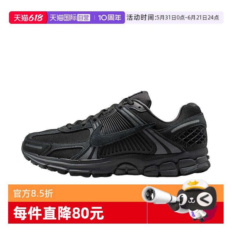 【自营】NIKE耐克男鞋黑色缓震跑鞋运动休闲复古老爹鞋IH8039-001