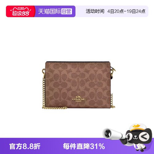 COACH/蔻驰女士链条包拉链开合包