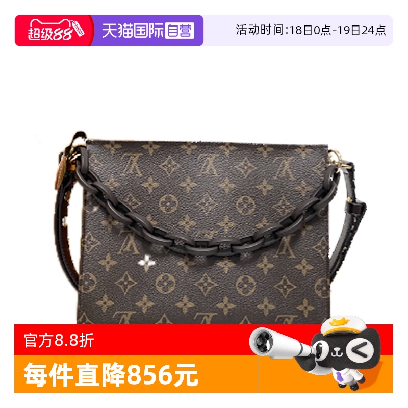 【自营】中古95新LV/路易威登女士化妆包老花通勤洗漱包手拿包