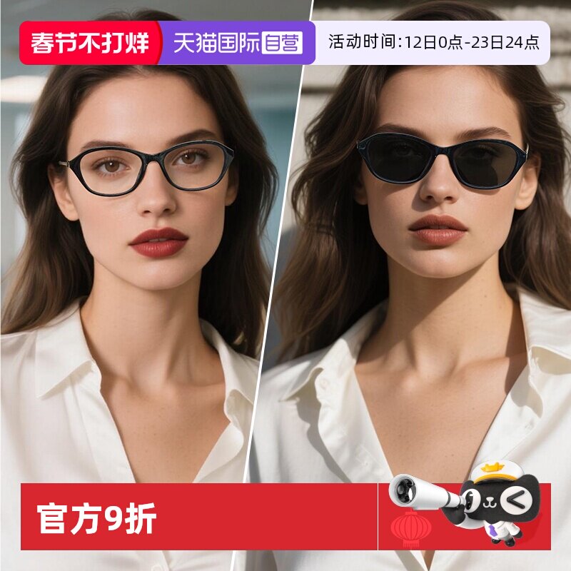 【自营】Cyxus变色近视眼镜女可配度数防蓝光墨镜镜片专业配镜框