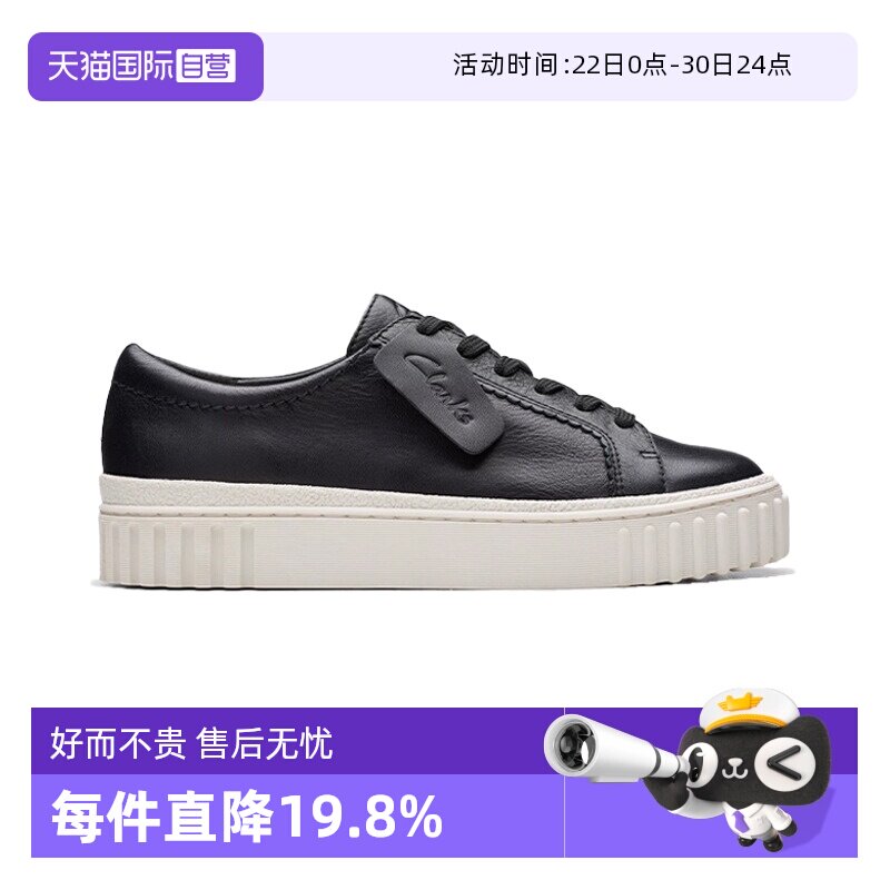 【自营】Clarks其乐女鞋Mayhill Walk饼干鞋休闲鞋板鞋 26176436