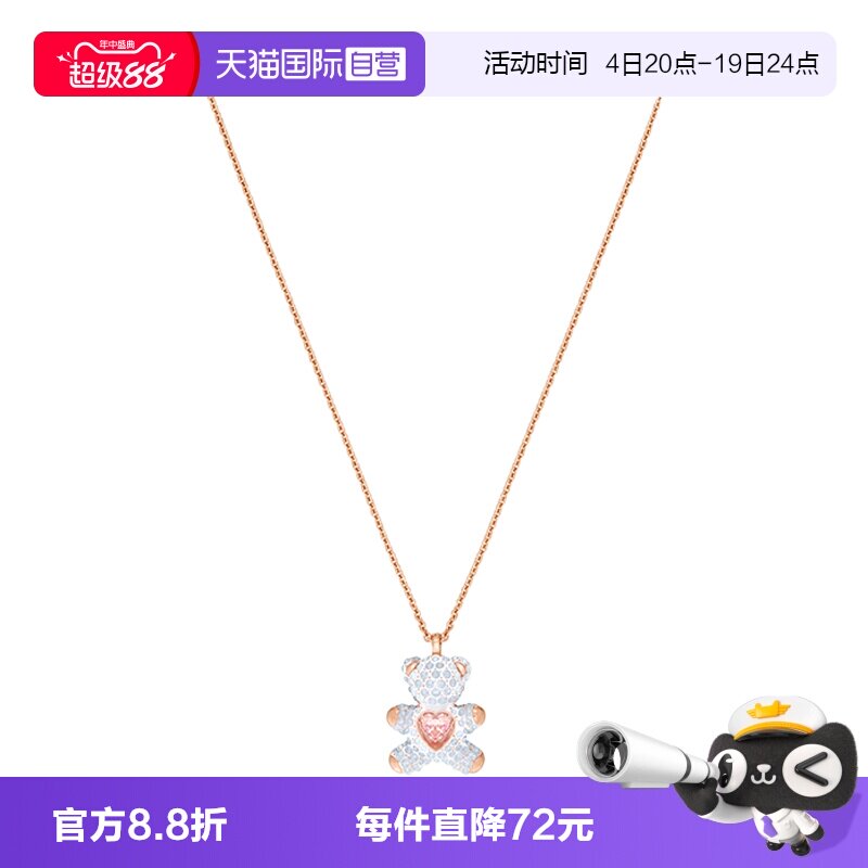 Swarovski/施华洛世奇女士项链