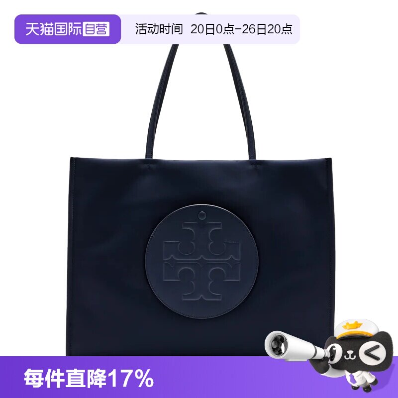 【自营】Tory Burch/汤丽柏琦ELLE尼龙女士手提单肩托特包大容量