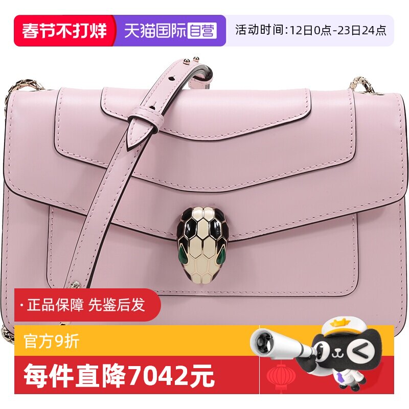 【自营】中古全新未使用 Bvlgari/宝格丽 女士蛇头扣单肩斜挎包