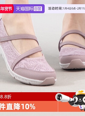 【自营】斯凯奇休闲鞋女士新款蕾丝玛丽珍鞋时尚经典懒人鞋100366