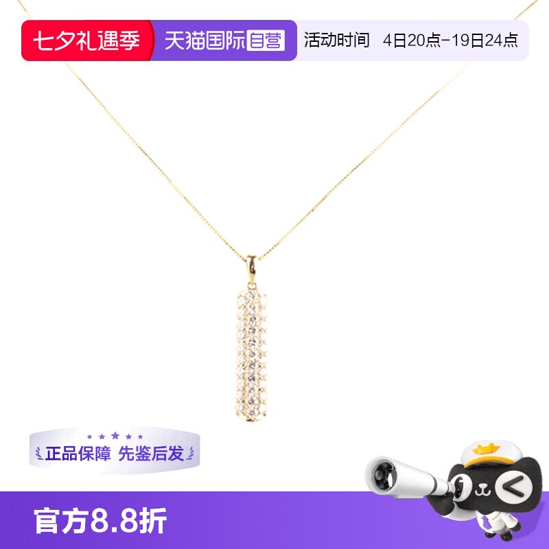 【自营】中古95新日本进口商品条形群镶钻石项链K18黄金饰品45cm