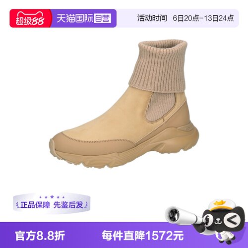 【自营】TOD’S/托德斯女士拼接切尔西靴子短靴 XXW54C0JP30UMO