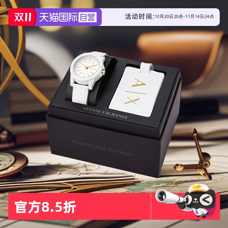 直营阿玛尼简约腕表运动白月光