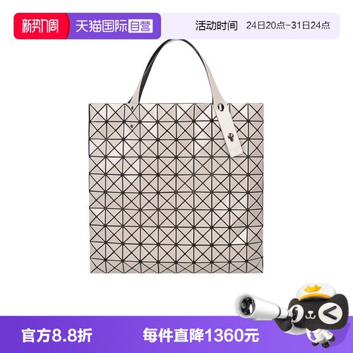 三宅一生女士托特包购物袋