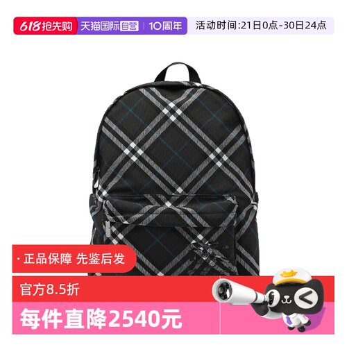 【自营】BURBERRY/博柏利SS25战马刺绣格纹大号双肩包旅行出游