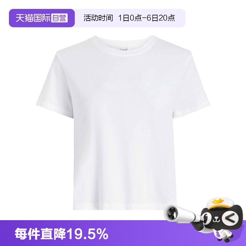 【自营】CKT恤夏季女士经典字母印花潮流辣妹短袖上衣QS7328E修身
