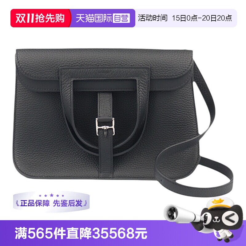 【自营】中古95新HERMES 爱马仕 HALZAN黑色CLEMENCE皮25斜挎包