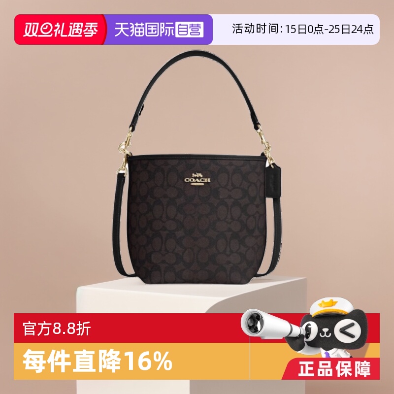 【自营】COACH/蔻驰女士CITY系列水桶包单肩手提斜挎包手提包