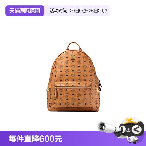 MCM双肩包中号时尚休闲