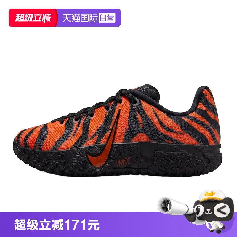 【自营】NIKE耐克童鞋Ja 3 莫兰特缓震实战运动篮球鞋IV2622-800图片